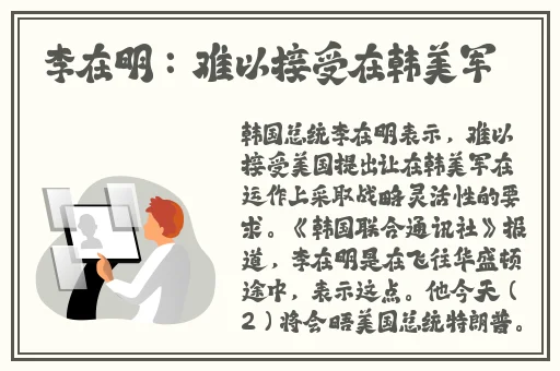 两个人生猴子不盖被子黄