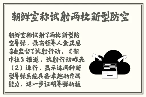 国产无码精品不卡视频